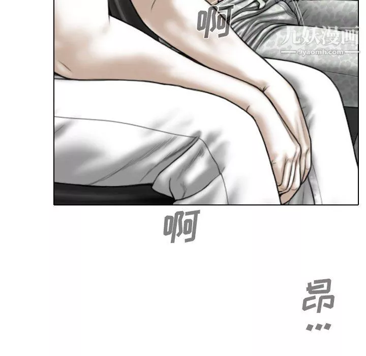 因緣第33話