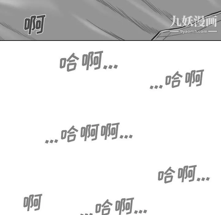 因緣第33話