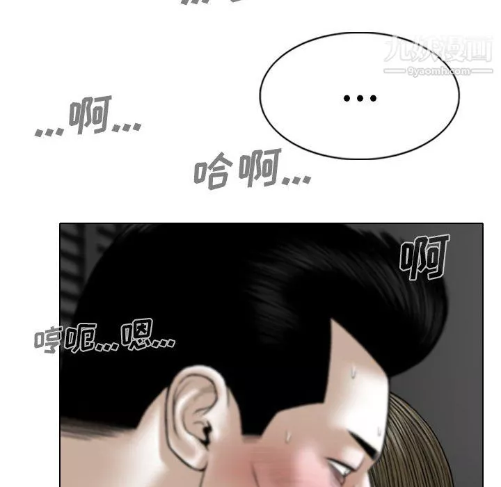 因緣第33話