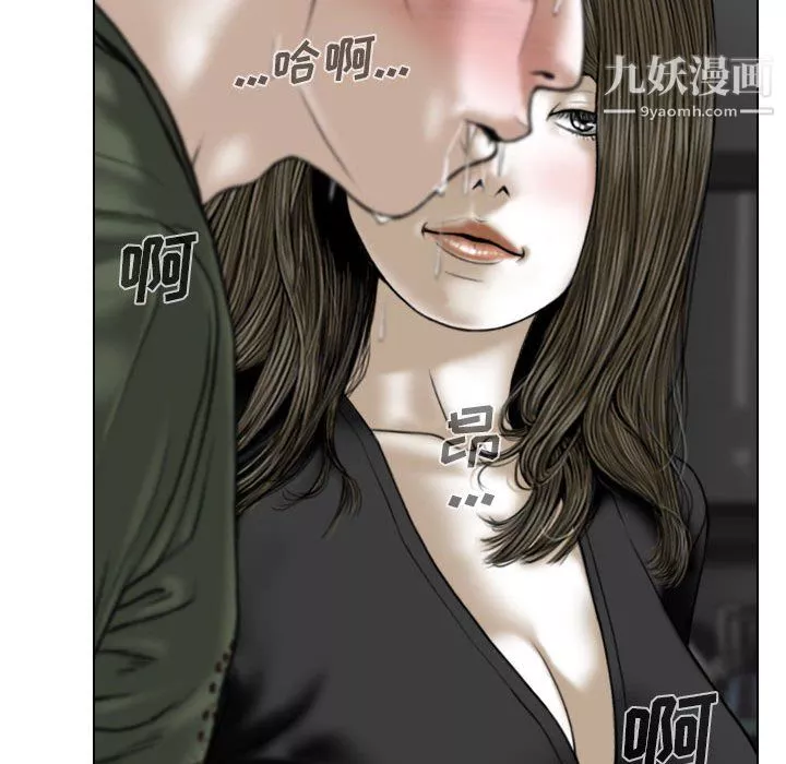 因緣第33話