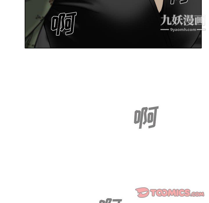 因缘第33话