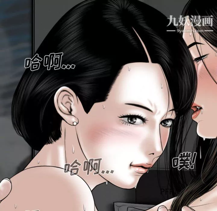 因緣第33話