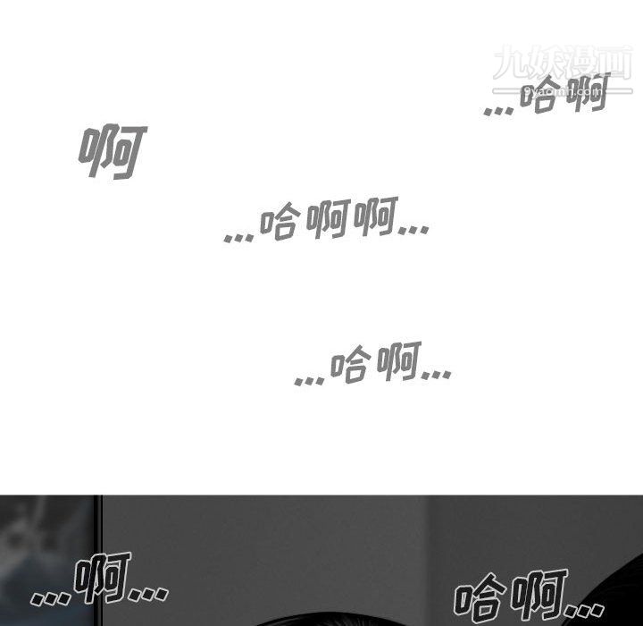 因緣第33話