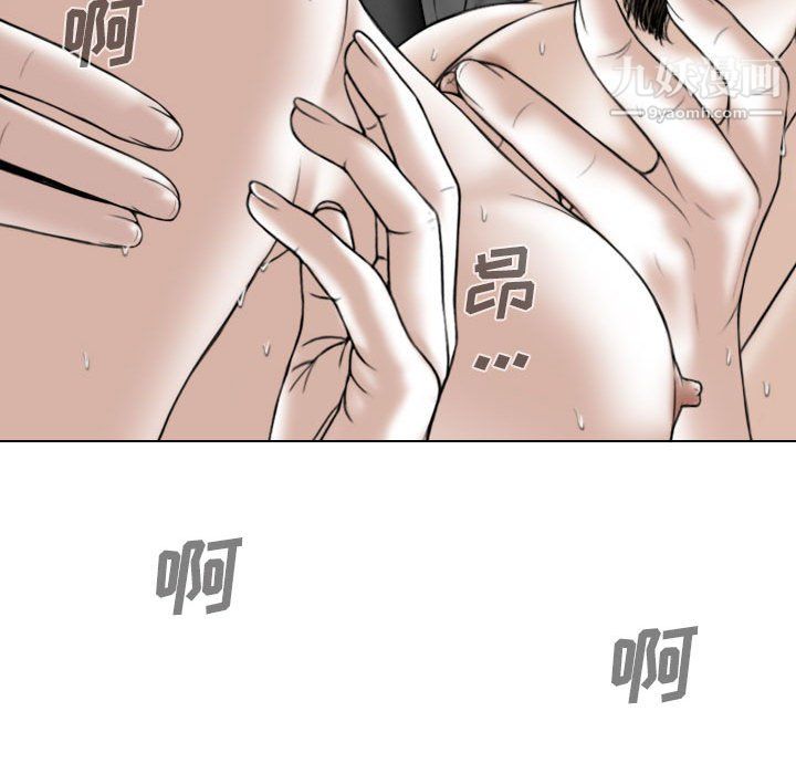 因緣第33話