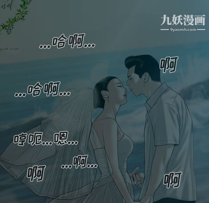 因缘第33话