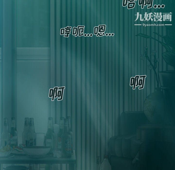 因缘第33话