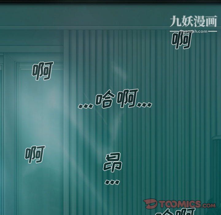 因缘第33话