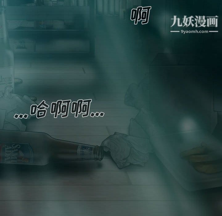 因缘第33话
