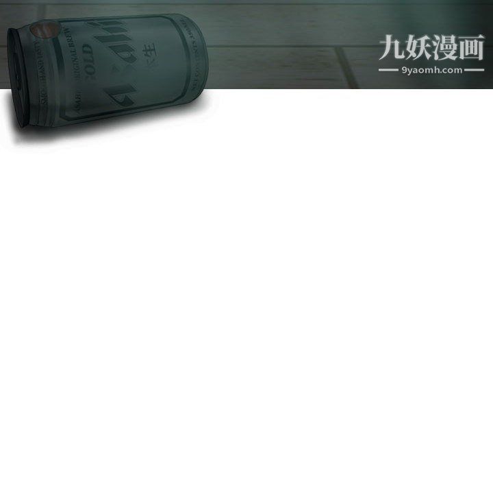 因缘第33话