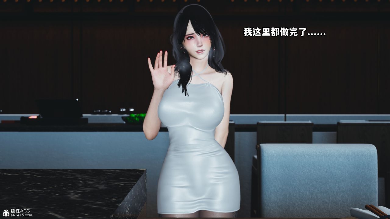 [3D]我成瞭大反派第43话