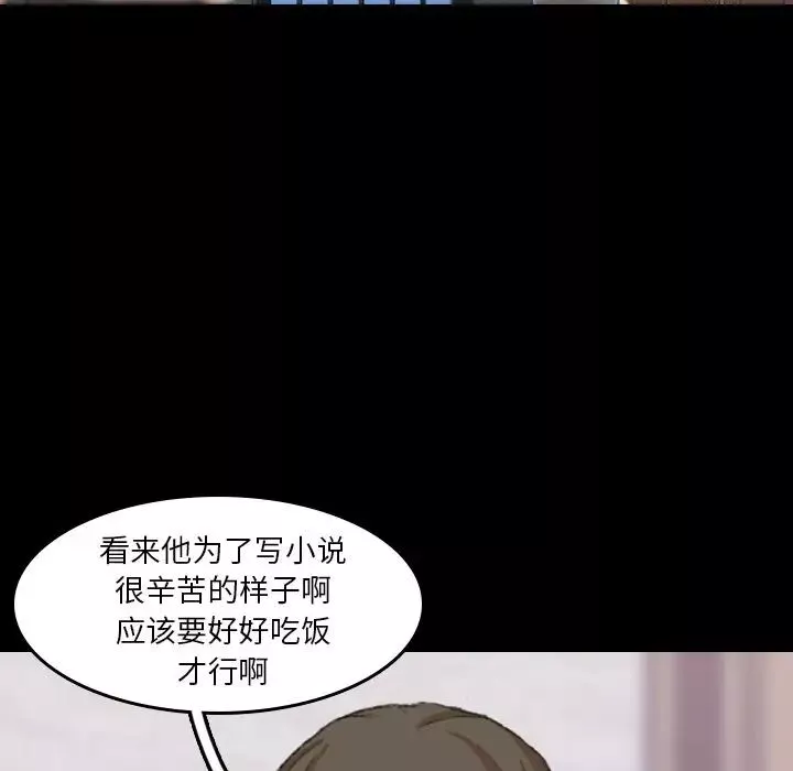 隱秘的鄰居們第8话