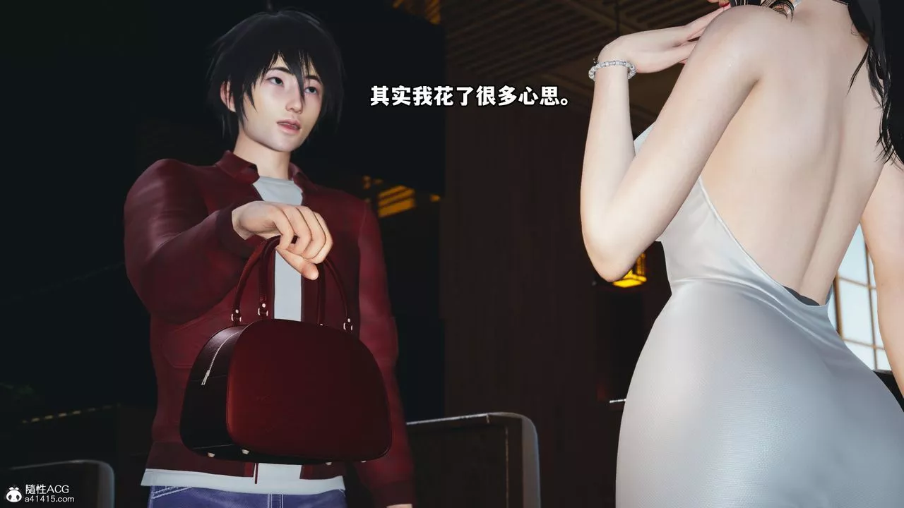 [3D]我成瞭大反派第43話