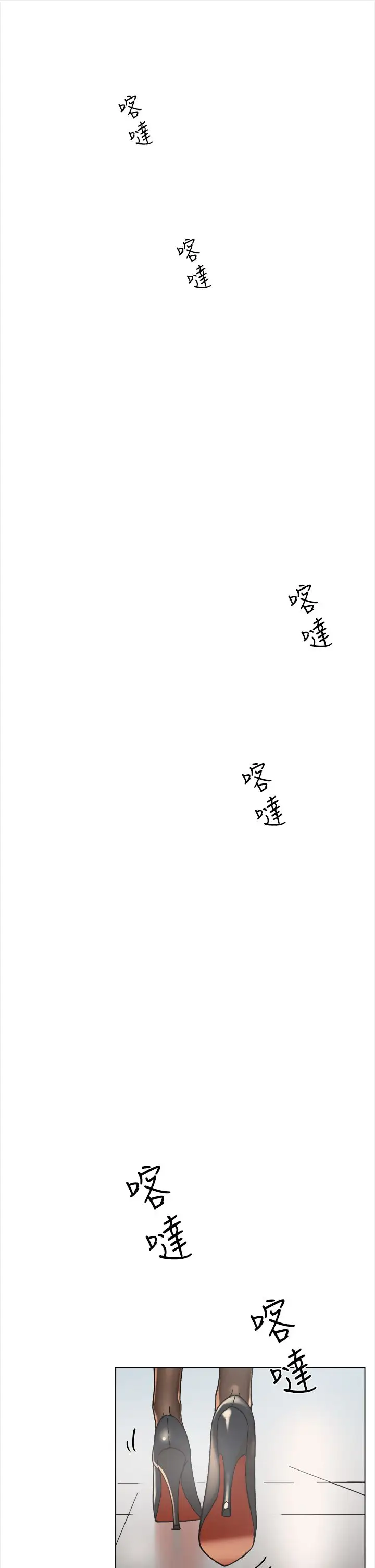高跟鞋第1话
