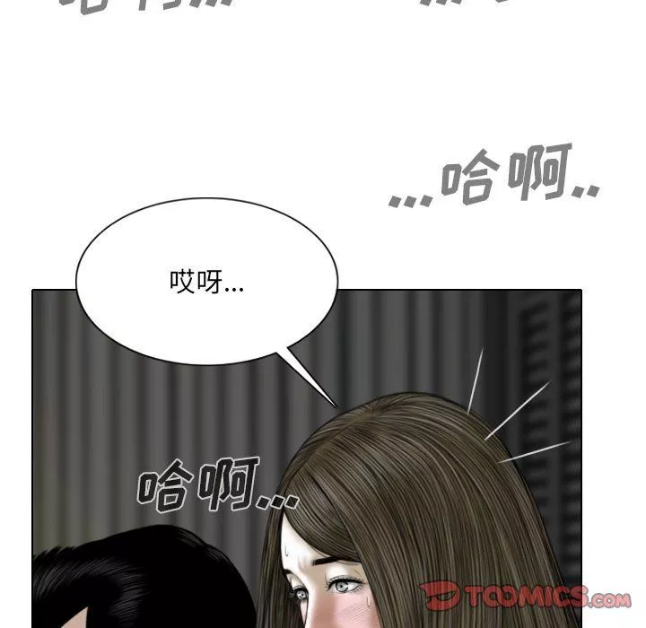 因緣第34話