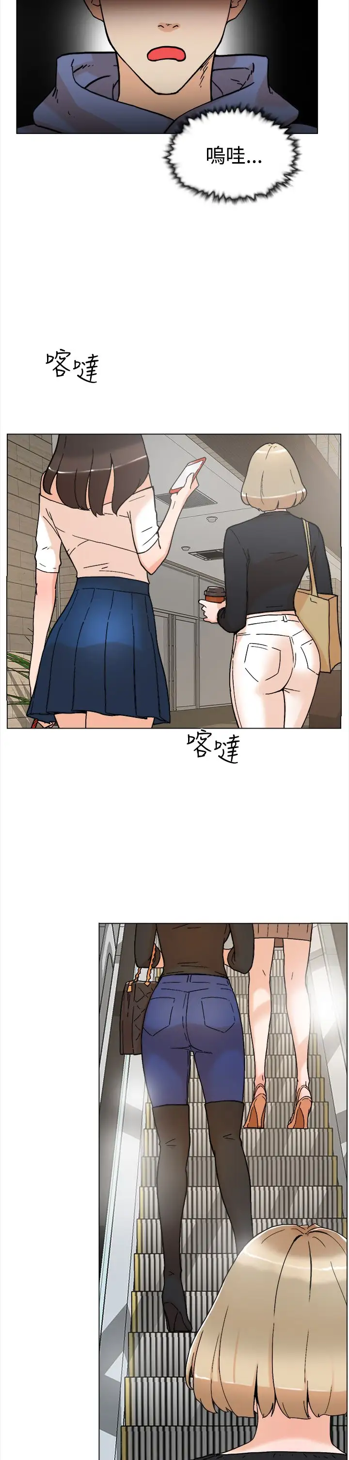 高跟鞋第1话