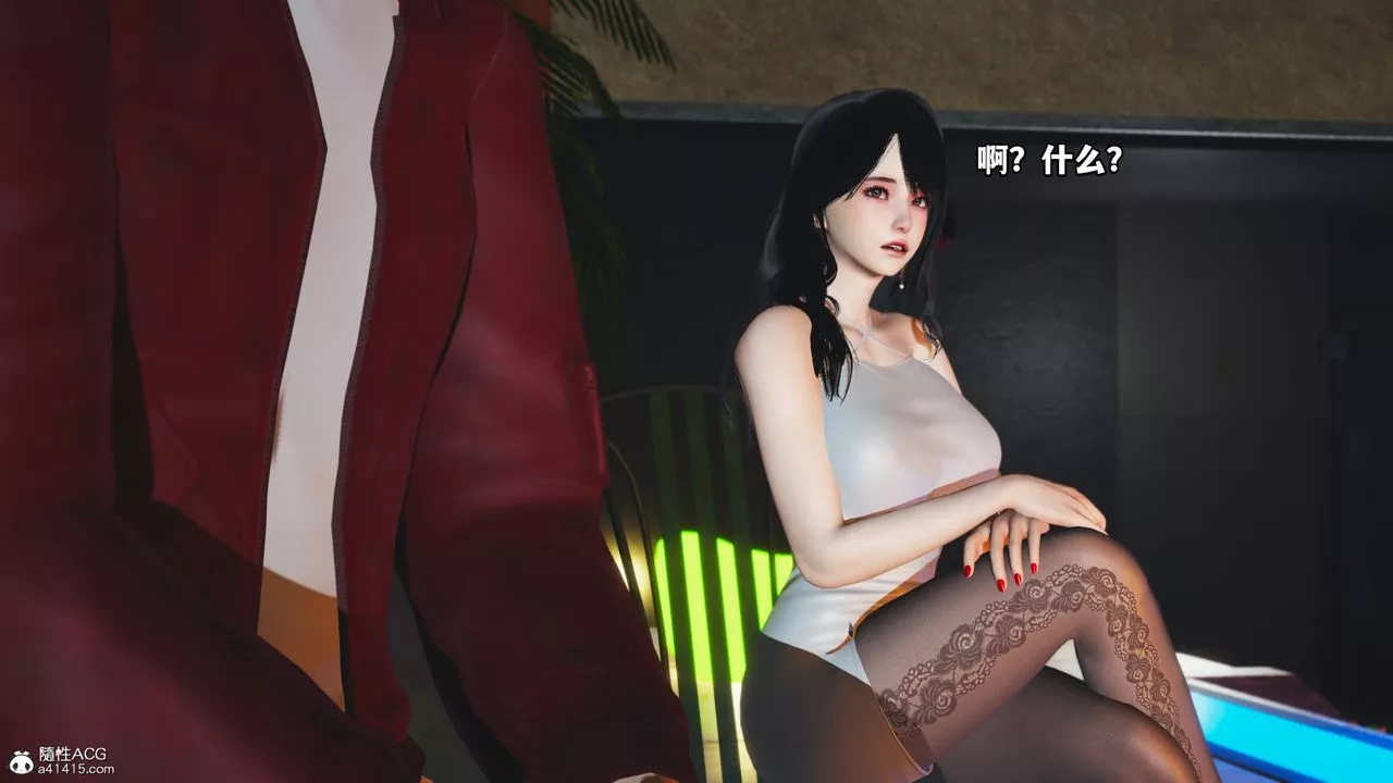 [3D]我成瞭大反派第43話