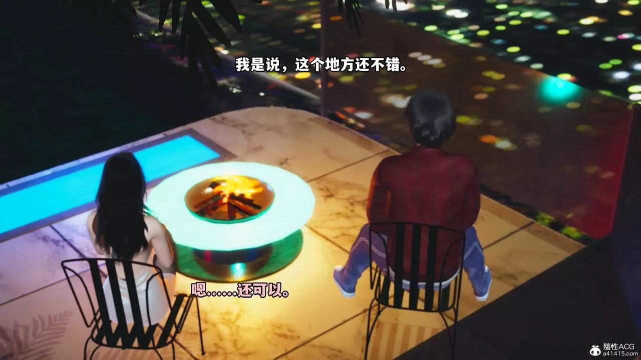[3D]我成瞭大反派第43話