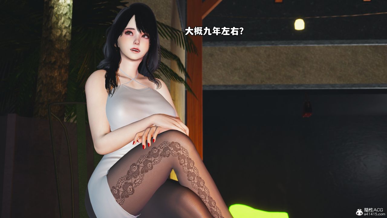[3D]我成瞭大反派第43话