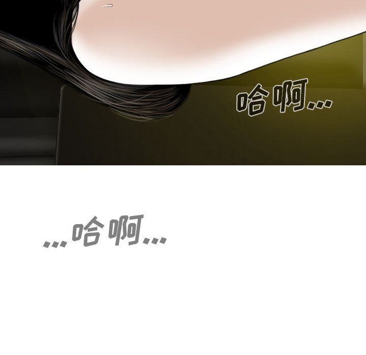 因缘第34话