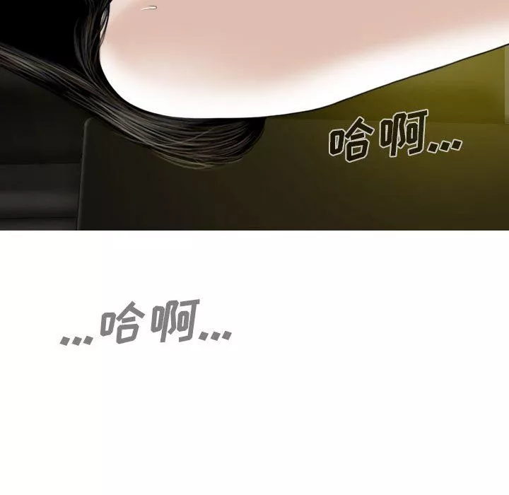 因緣第34話