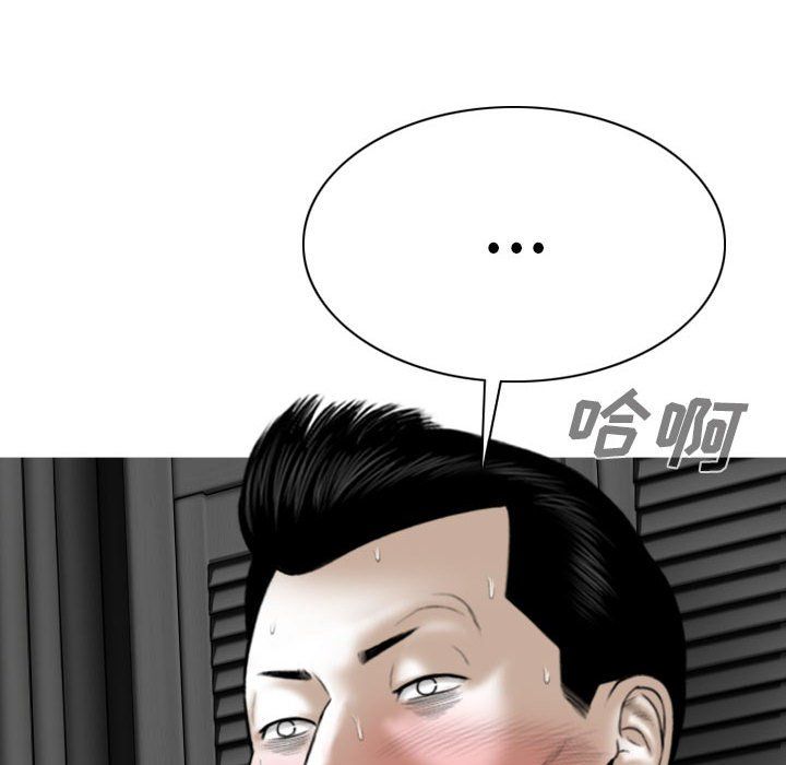 因缘第34话