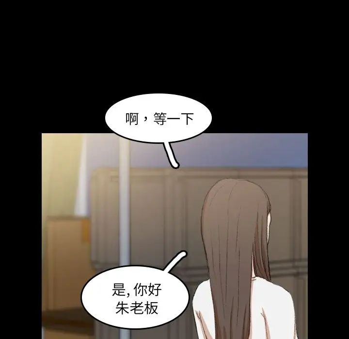隐秘的邻居们第9话