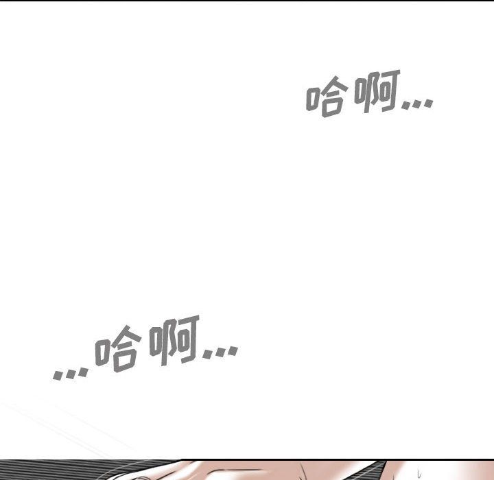 因缘第34话