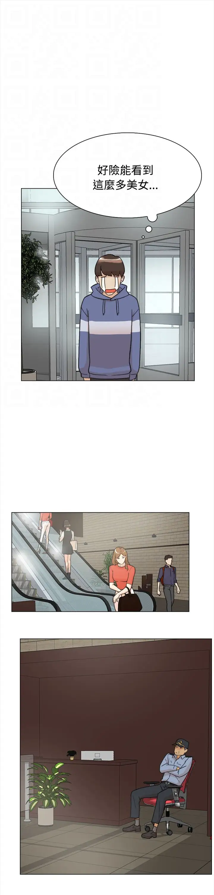 高跟鞋第1话