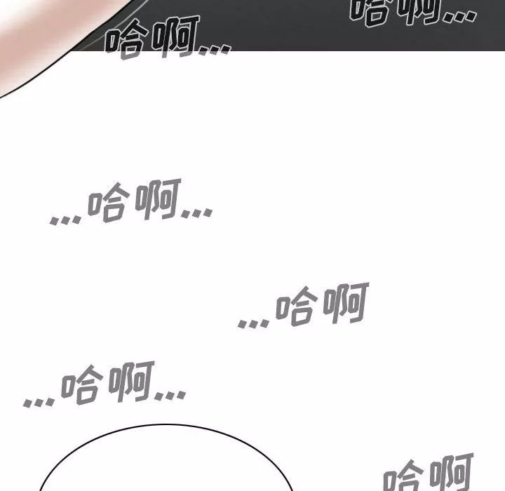 因緣第34話