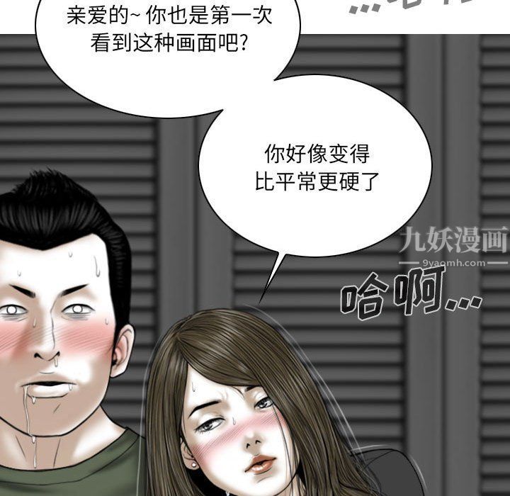 因缘第34话