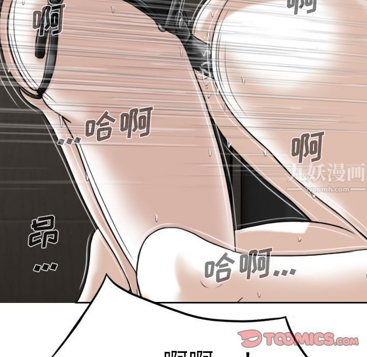 因缘第34话