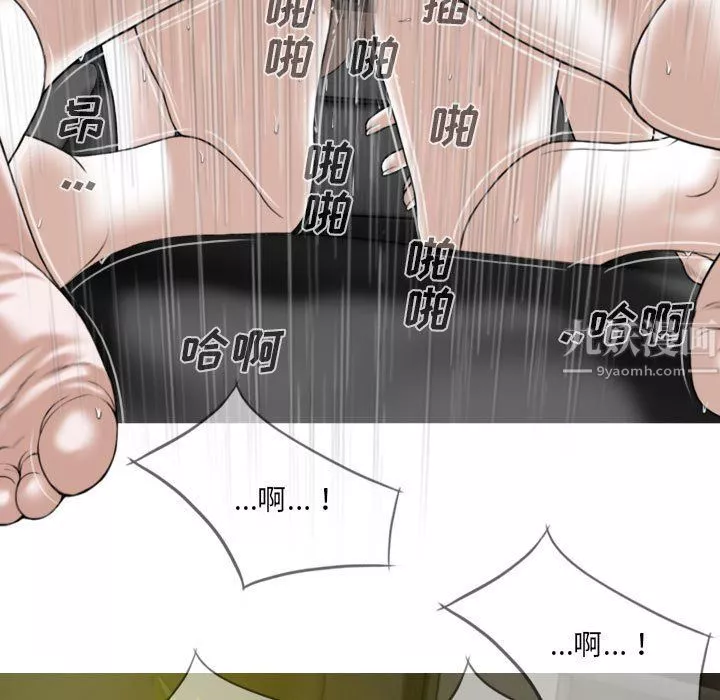 因緣第34話