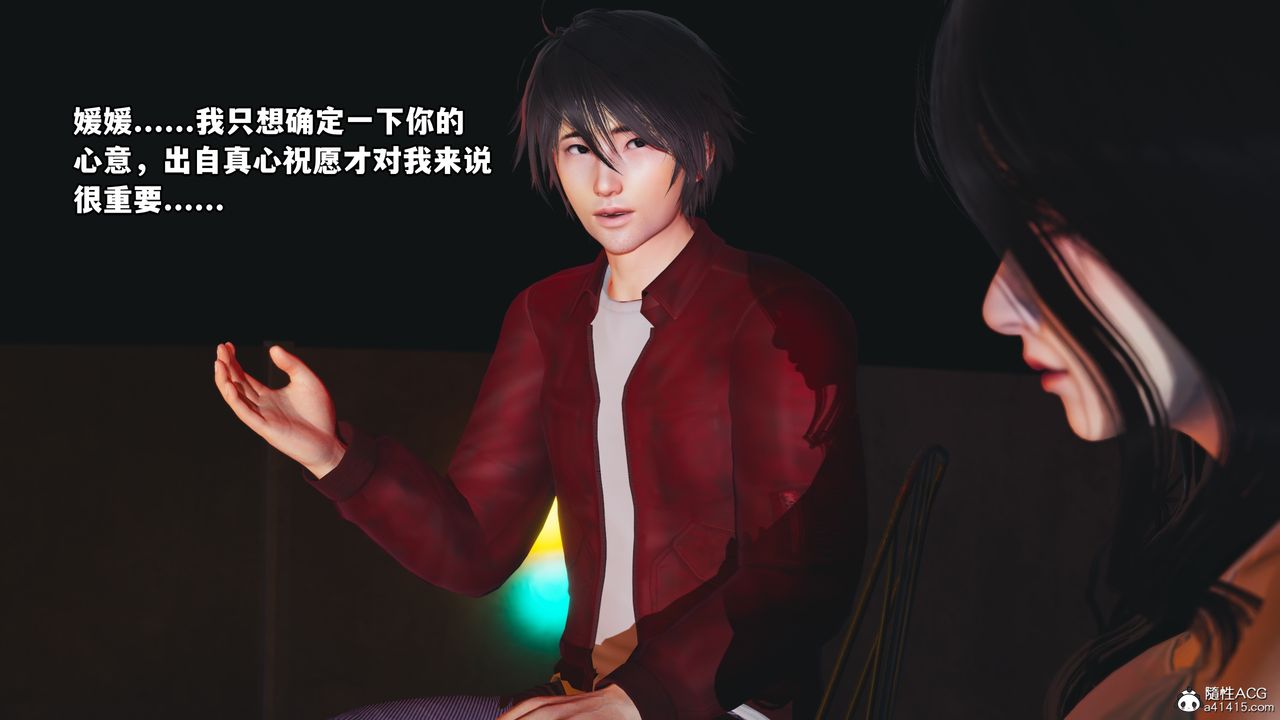 [3D]我成瞭大反派第44话