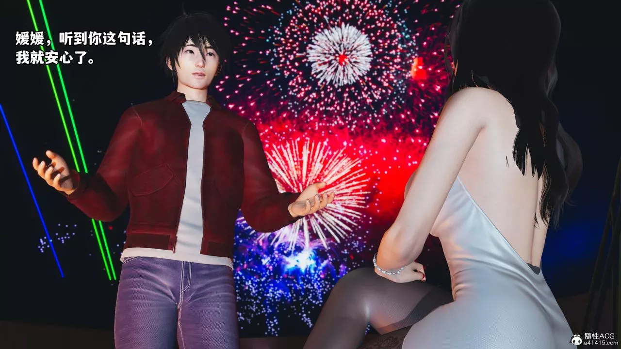 [3D]我成瞭大反派第44話
