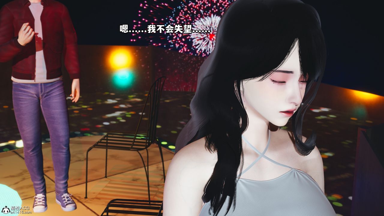[3D]我成瞭大反派第44话