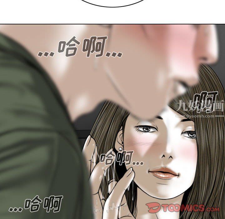 因缘第34话