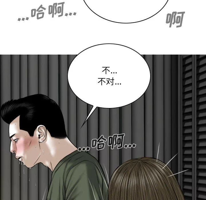 因緣第34話