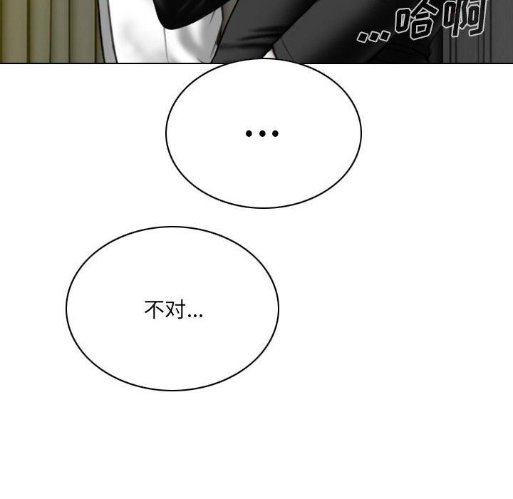 因缘第34话