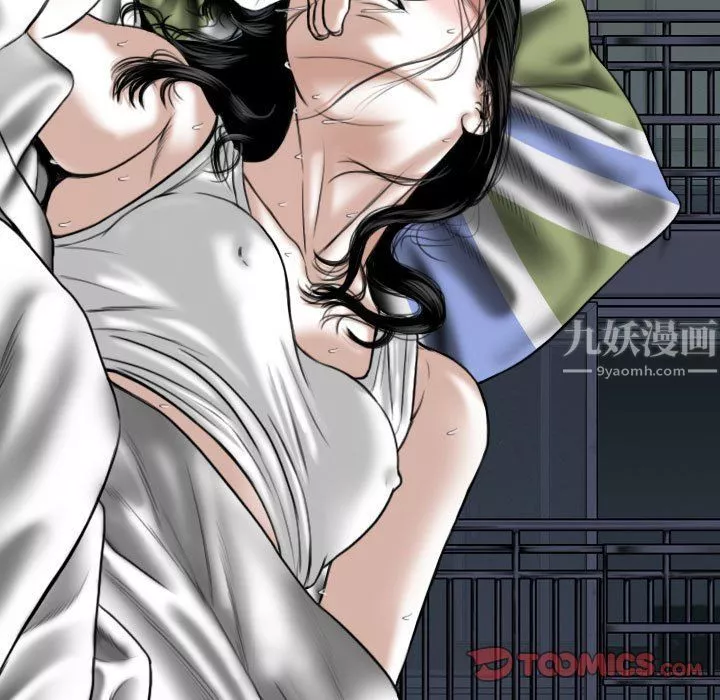 因緣第34話