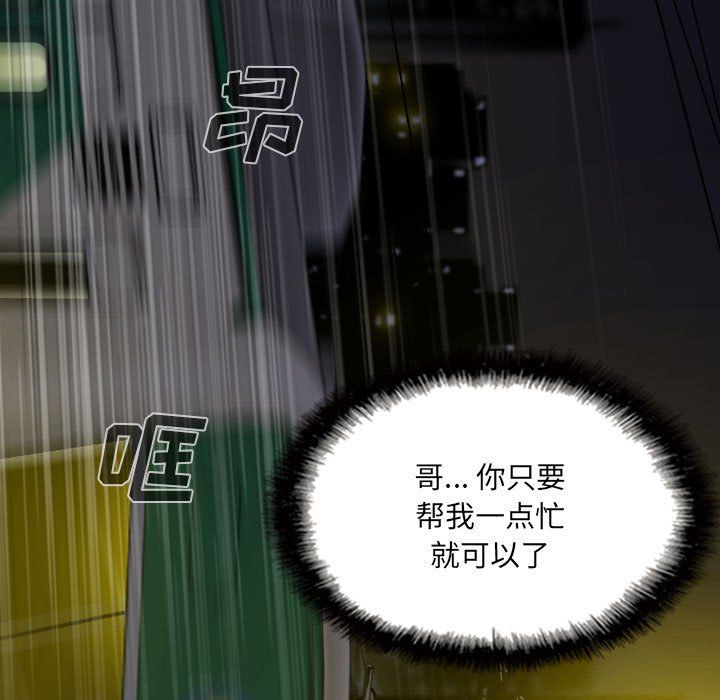 因缘第34话