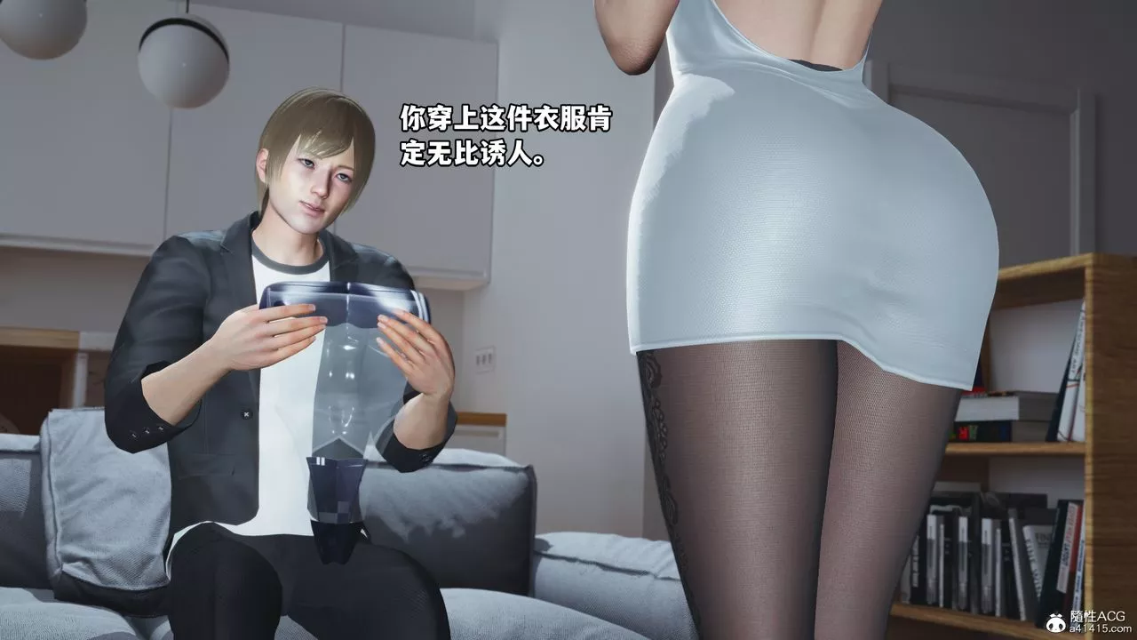[3D]我成瞭大反派第44話