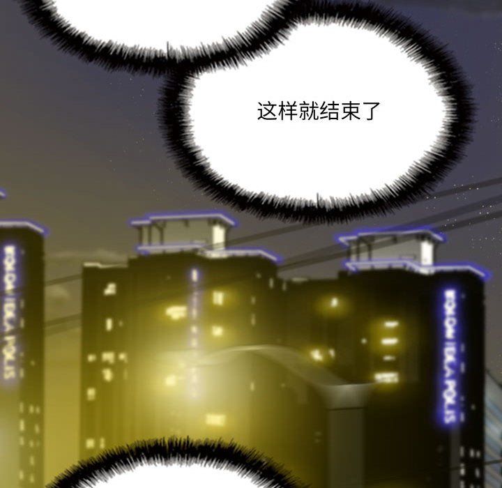 因缘第34话