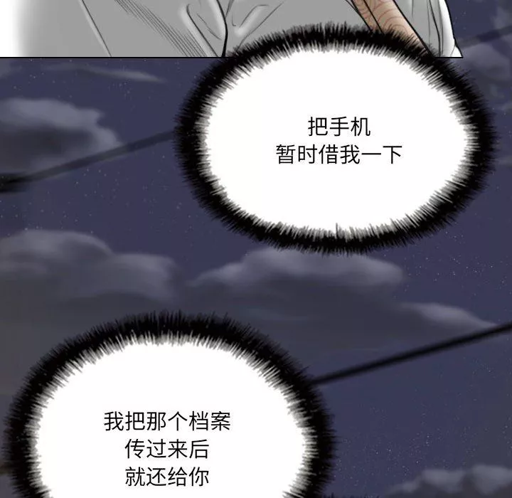 因緣第34話