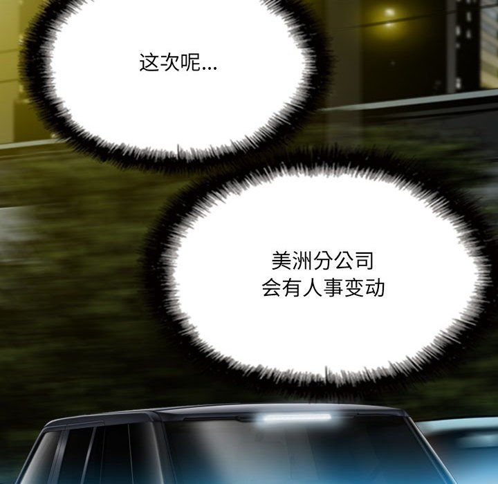 因缘第34话