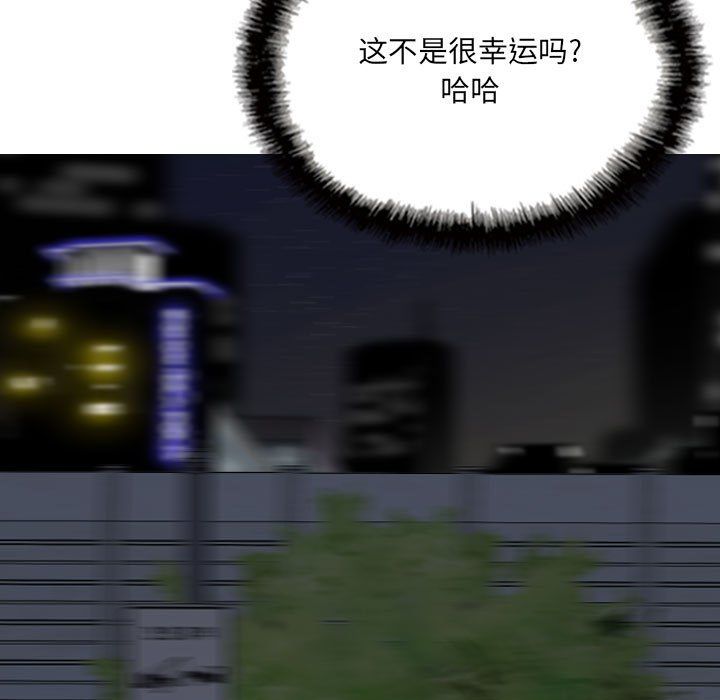 因缘第34话