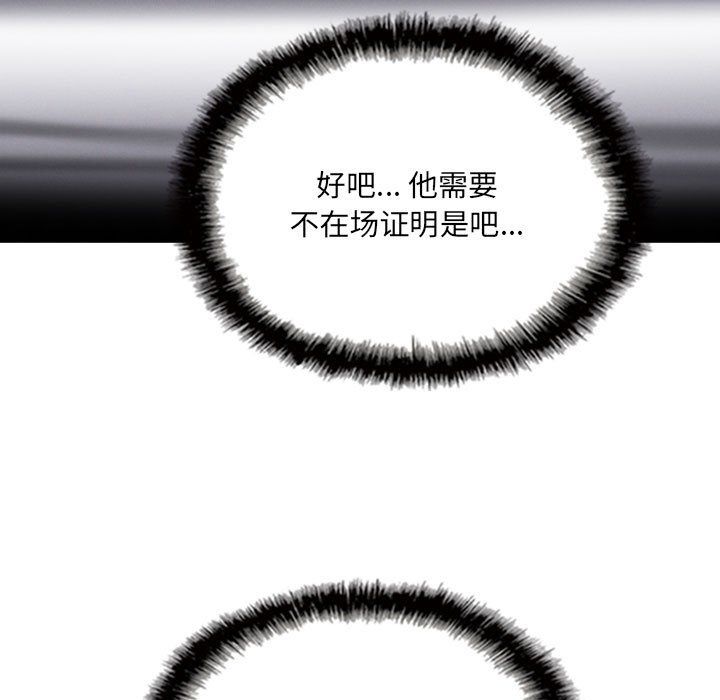 因缘第34话