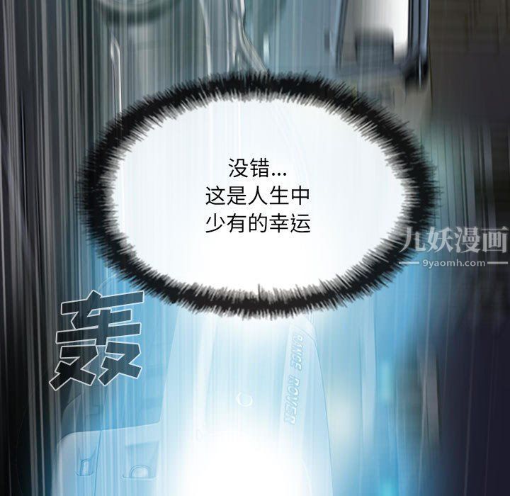 因缘第34话