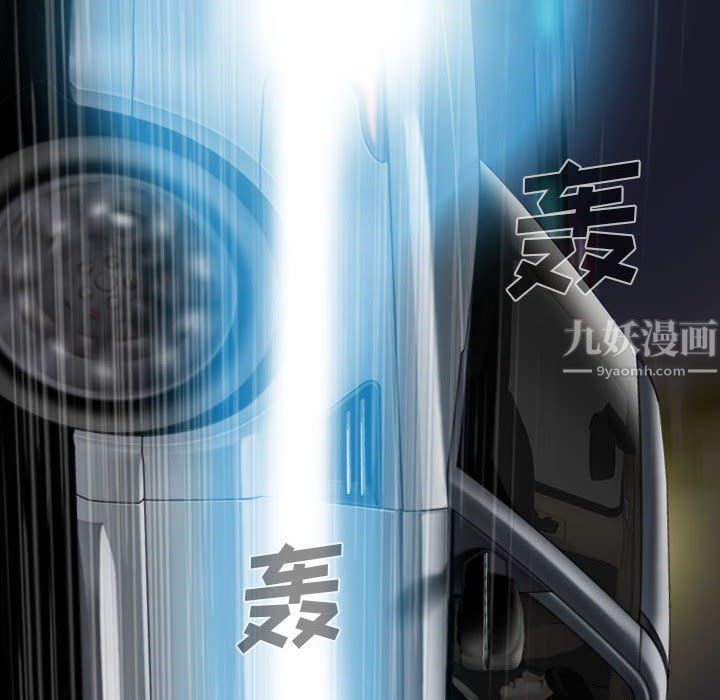 因缘第34话