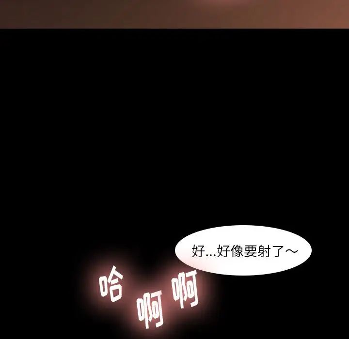 隱秘的鄰居們第9话