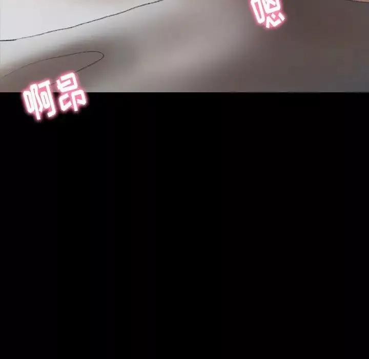 隱秘的鄰居們第9话